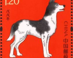 Chinese New Year Special Stamp: 2018 Year of Dog (China Post)
