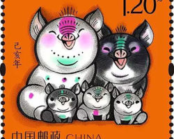 Chinese New Year Special Stamp: 2019 Year of Pig (China Post)