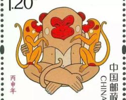 Chinese New Year Special Stamp: 2016 Year of Monkey (China Post)